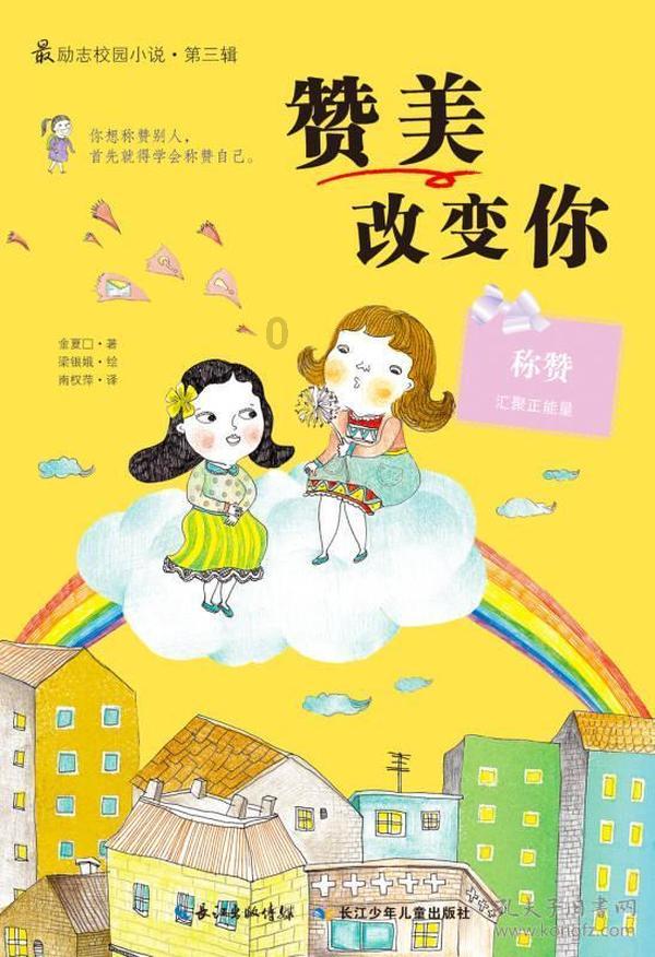 创作猫