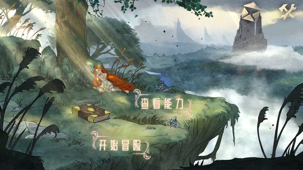 全民剧本大师内置菜单
