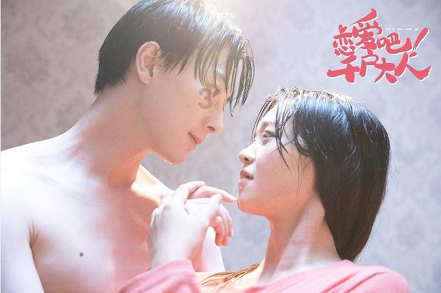 春雨直播app