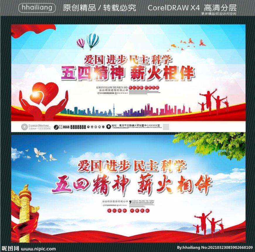 万词王