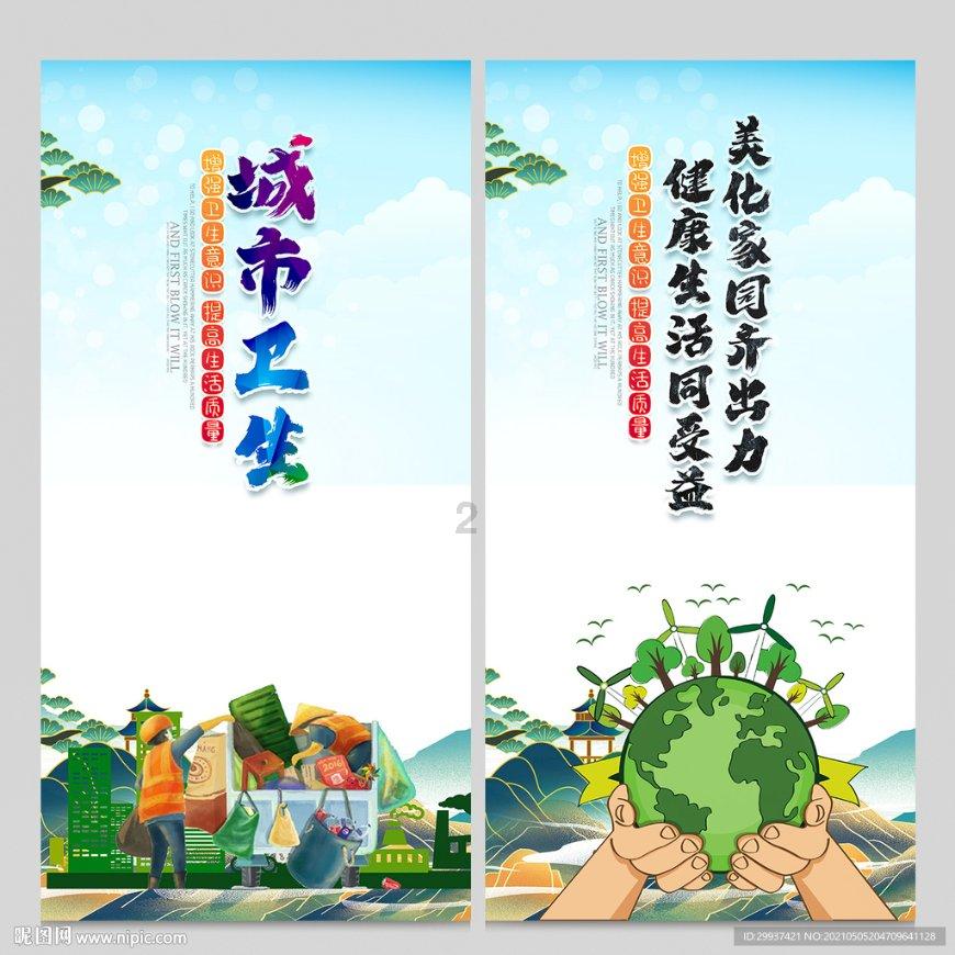 全民剧本大师内置菜单