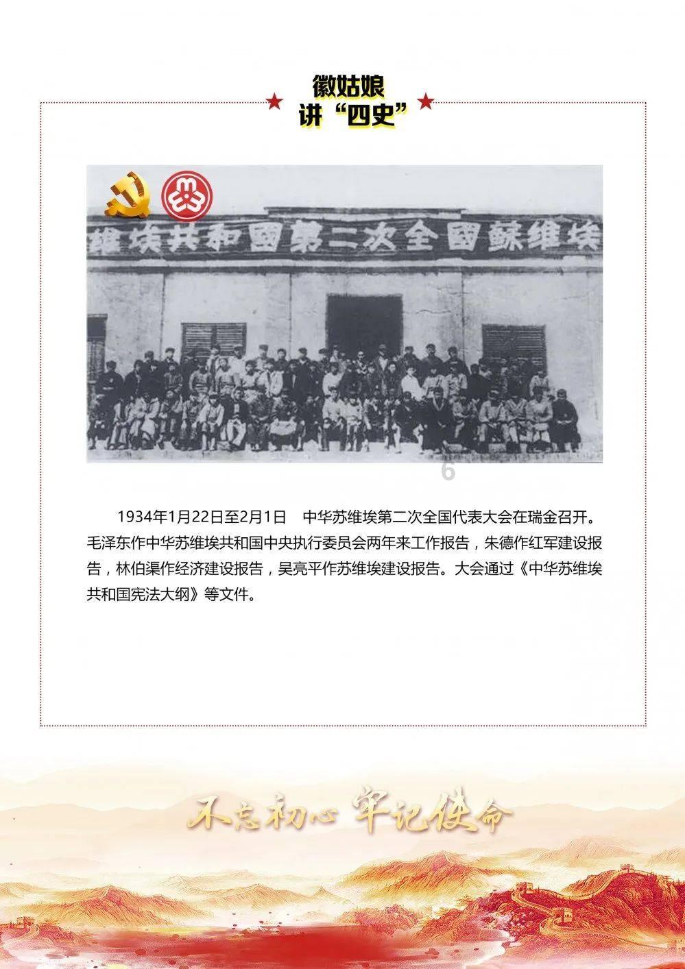 动物帮帮忙保卫家园