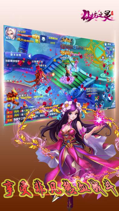 全民烧脑3去广告版